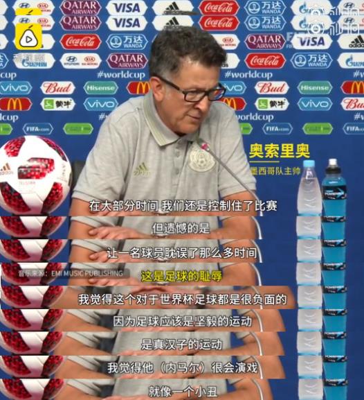 慘!“內馬爾滾”被罵成狗 眾名宿皆痛批其假摔:最拙劣的演員!