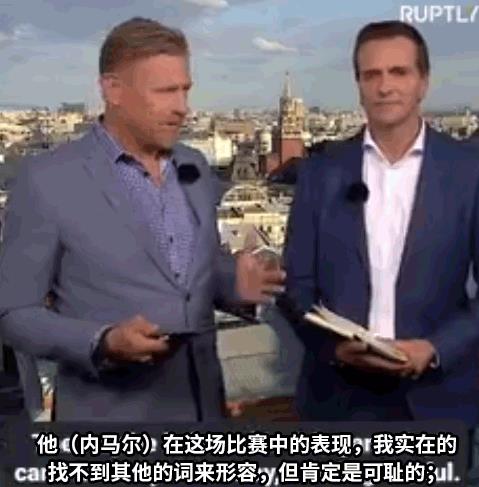 慘!“內馬爾滾”被罵成狗 眾名宿皆痛批其假摔:最拙劣的演員!