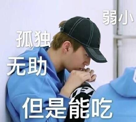 愛福西西是什么意思?范丞丞為什么叫愛福西西 高冷范逗比萌蠢樣愛稱