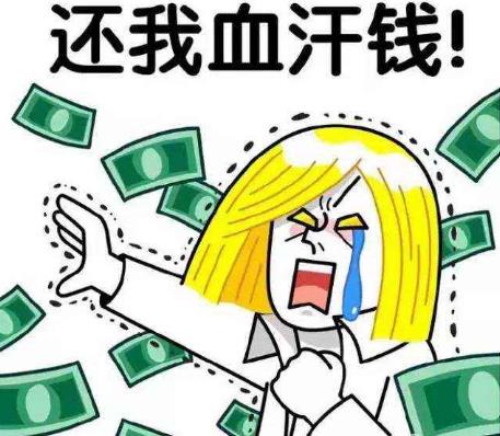 足彩波膽是什么意思?賭博術語足球波膽怎么算輸贏?波膽算加時賽嗎