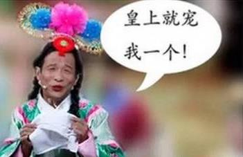 番位是什么意思?演員在宣傳海報(bào)中排名 明星番位之爭(zhēng)到底有多嚴(yán)重