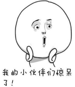 番位是什么意思?演員在宣傳海報(bào)中排名 明星番位之爭(zhēng)到底有多嚴(yán)重