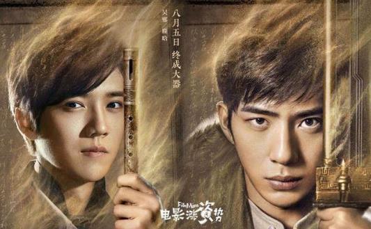 番位是什么意思?演員在宣傳海報(bào)中排名 明星番位之爭(zhēng)到底有多嚴(yán)重