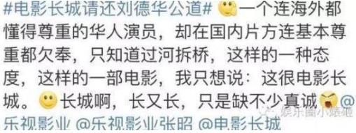 番位是什么意思?演員在宣傳海報(bào)中排名 明星番位之爭(zhēng)到底有多嚴(yán)重