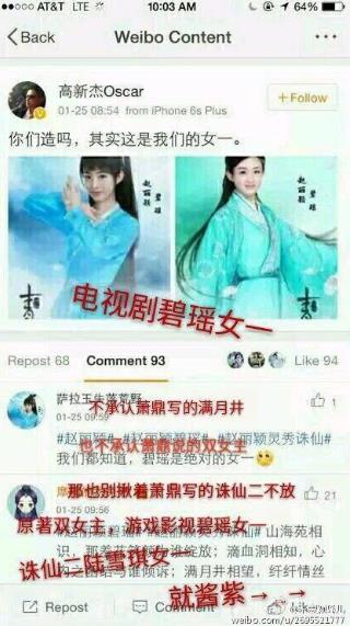 番位是什么意思?演員在宣傳海報(bào)中排名 明星番位之爭(zhēng)到底有多嚴(yán)重