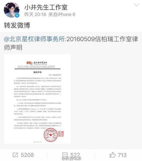 番位是什么意思?演員在宣傳海報(bào)中排名 明星番位之爭(zhēng)到底有多嚴(yán)重