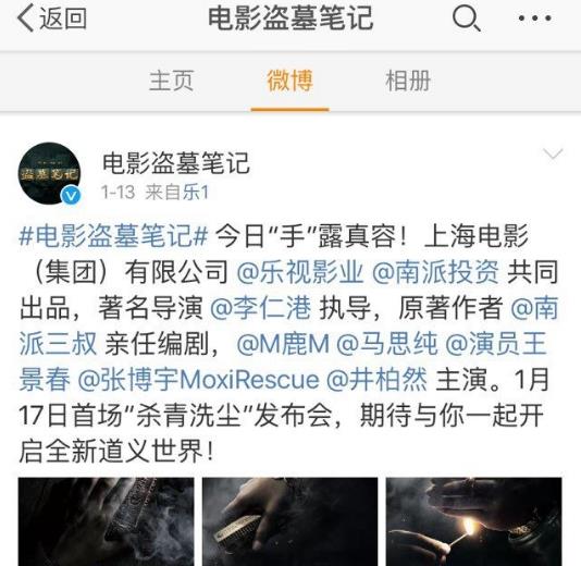 番位是什么意思?演員在宣傳海報(bào)中排名 明星番位之爭(zhēng)到底有多嚴(yán)重