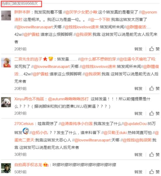 番位是什么意思?演員在宣傳海報(bào)中排名 明星番位之爭(zhēng)到底有多嚴(yán)重