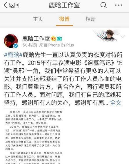 番位是什么意思?演員在宣傳海報(bào)中排名 明星番位之爭(zhēng)到底有多嚴(yán)重