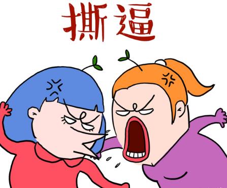番位是什么意思?演員在宣傳海報(bào)中排名 明星番位之爭(zhēng)到底有多嚴(yán)重
