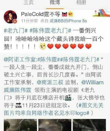 番位是什么意思?演員在宣傳海報(bào)中排名 明星番位之爭(zhēng)到底有多嚴(yán)重