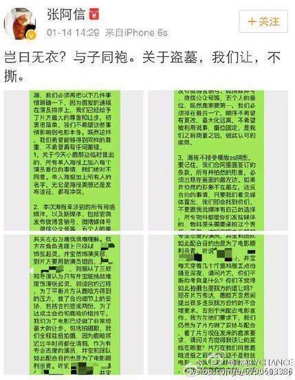 番位是什么意思?演員在宣傳海報(bào)中排名 明星番位之爭(zhēng)到底有多嚴(yán)重