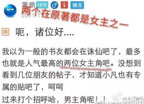 番位是什么意思?演員在宣傳海報(bào)中排名 明星番位之爭(zhēng)到底有多嚴(yán)重