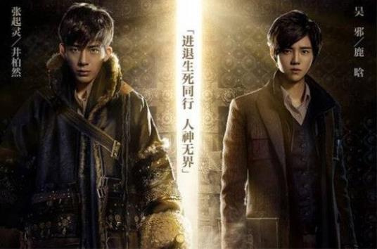 番位是什么意思?演員在宣傳海報(bào)中排名 明星番位之爭(zhēng)到底有多嚴(yán)重