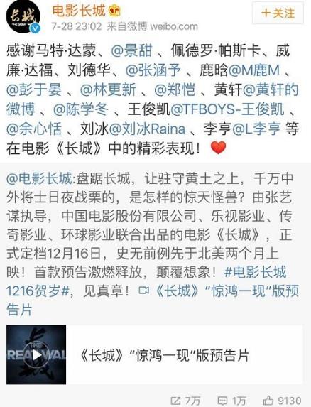 番位是什么意思?演員在宣傳海報(bào)中排名 明星番位之爭(zhēng)到底有多嚴(yán)重
