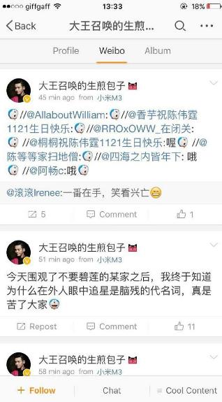 番位是什么意思?演員在宣傳海報(bào)中排名 明星番位之爭(zhēng)到底有多嚴(yán)重