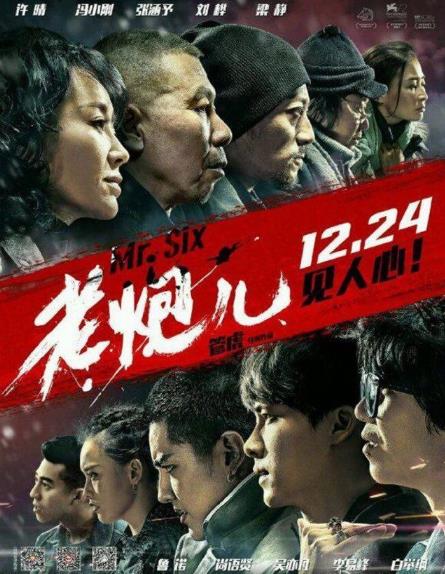 番位是什么意思?演員在宣傳海報(bào)中排名 明星番位之爭(zhēng)到底有多嚴(yán)重