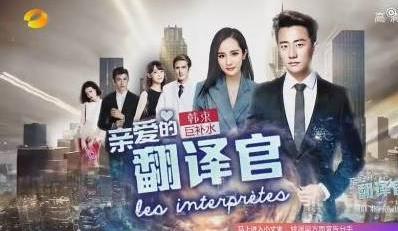 番位是什么意思?演員在宣傳海報(bào)中排名 明星番位之爭(zhēng)到底有多嚴(yán)重