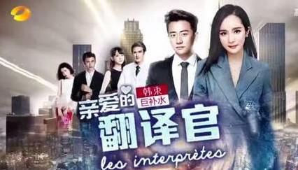 番位是什么意思?演員在宣傳海報(bào)中排名 明星番位之爭(zhēng)到底有多嚴(yán)重