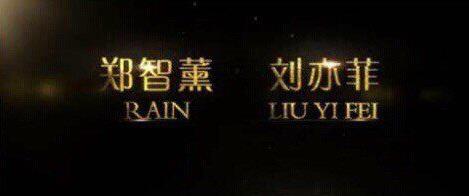 番位是什么意思?演員在宣傳海報(bào)中排名 明星番位之爭(zhēng)到底有多嚴(yán)重