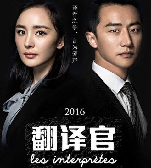 番位是什么意思?演員在宣傳海報(bào)中排名 明星番位之爭(zhēng)到底有多嚴(yán)重