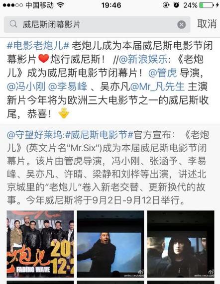 番位是什么意思?演員在宣傳海報(bào)中排名 明星番位之爭(zhēng)到底有多嚴(yán)重