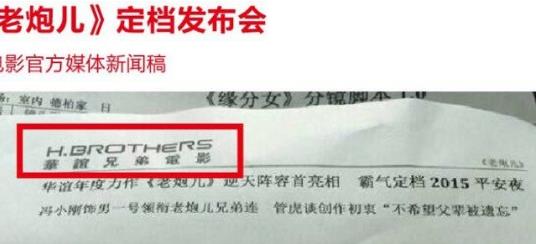 番位是什么意思?演員在宣傳海報(bào)中排名 明星番位之爭(zhēng)到底有多嚴(yán)重