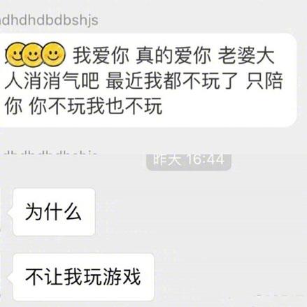 女人口中呵男人是什么意思什么梗?吐槽男人都是騙子沒有一個好東西