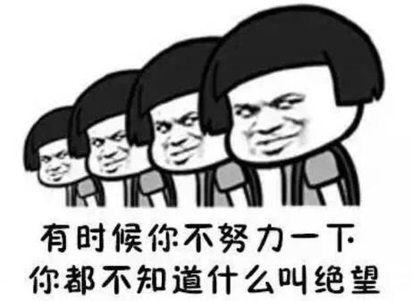 喪文化是什么意思?為何會出現喪文化?喪文化為何會刷屏火起來