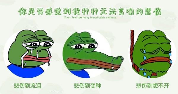 喪文化是什么意思?為何會出現喪文化?喪文化為何會刷屏火起來