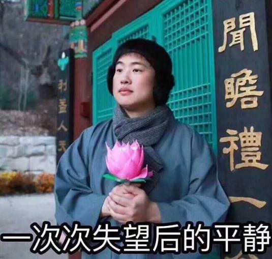 喪文化是什么意思?為何會出現喪文化?喪文化為何會刷屏火起來