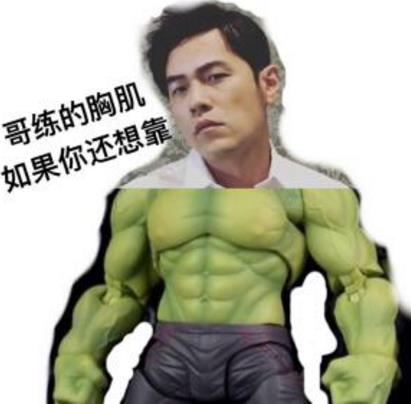 土味情話是什么意思什么梗?肉麻膩人鄉土氣息撩人情話大全