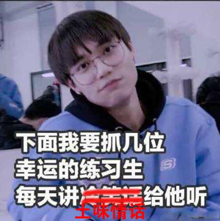 土味情話是什么意思什么梗?肉麻膩人鄉土氣息撩人情話大全