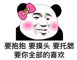 土味情話是什么意思什么梗?肉麻膩人鄉土氣息撩人情話大全