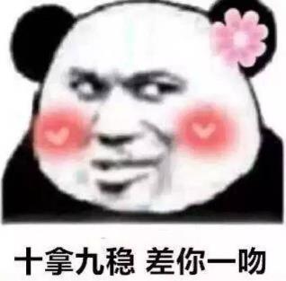 土味情話是什么意思什么梗?肉麻膩人鄉土氣息撩人情話大全