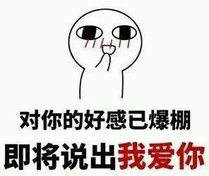 土味情話是什么意思什么梗?肉麻膩人鄉土氣息撩人情話大全