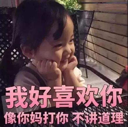 土味情話是什么意思什么梗?肉麻膩人鄉土氣息撩人情話大全