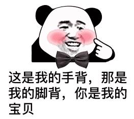 土味情話是什么意思什么梗?肉麻膩人鄉土氣息撩人情話大全