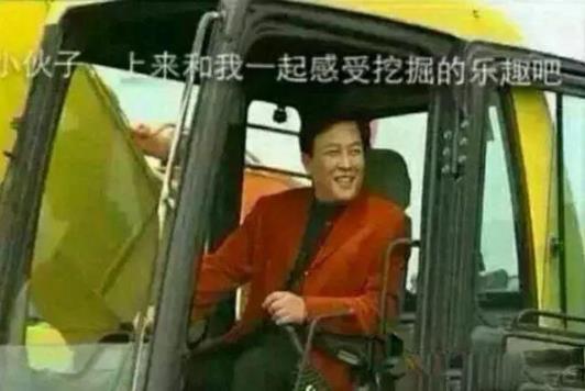 地域拖油瓶是什么意思什么梗?對(duì)不起了,我給家鄉(xiāng)拖后腿了