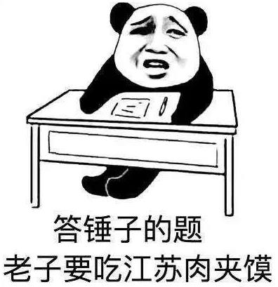 地域拖油瓶是什么意思什么梗?對(duì)不起了,我給家鄉(xiāng)拖后腿了