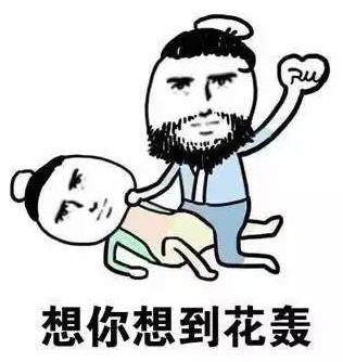 地域拖油瓶是什么意思什么梗?對(duì)不起了,我給家鄉(xiāng)拖后腿了