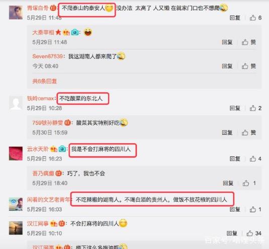 地域拖油瓶是什么意思什么梗?對(duì)不起了,我給家鄉(xiāng)拖后腿了