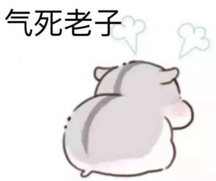 杠精是什么意思什么梗?杠精的特征表現 遇到杠精怎么辦如何應對