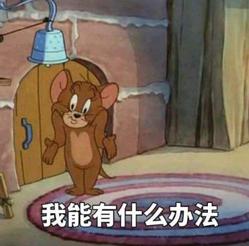 杠精是什么意思什么梗?杠精的特征表現 遇到杠精怎么辦如何應對