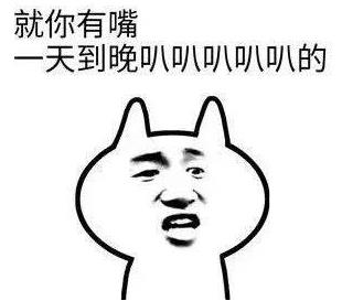 杠精是什么意思什么梗?杠精的特征表現 遇到杠精怎么辦如何應對