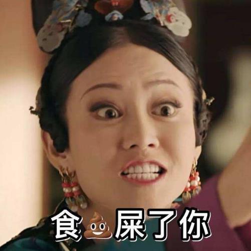 杠精是什么意思什么梗?杠精的特征表現 遇到杠精怎么辦如何應對