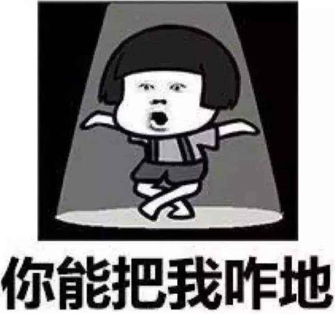 杠精是什么意思什么梗?杠精的特征表現 遇到杠精怎么辦如何應對