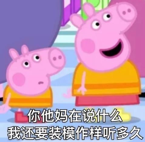 杠精是什么意思什么梗?杠精的特征表現 遇到杠精怎么辦如何應對