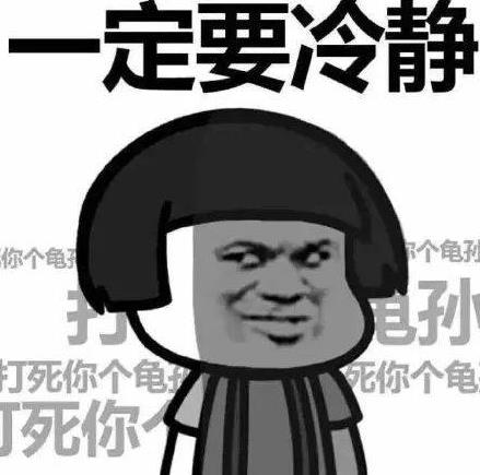 杠精是什么意思什么梗?杠精的特征表現 遇到杠精怎么辦如何應對