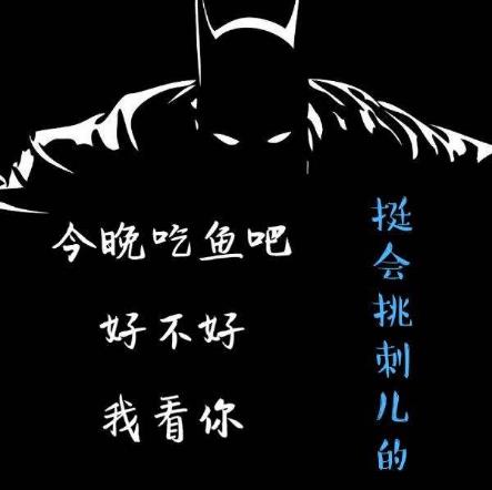 杠精是什么意思什么梗?杠精的特征表現 遇到杠精怎么辦如何應對